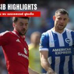 highlights-brighton-vs-man-united