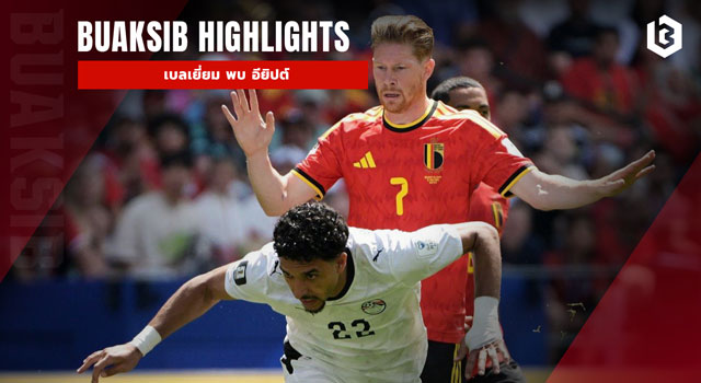 Belgium_Vs_Egypt