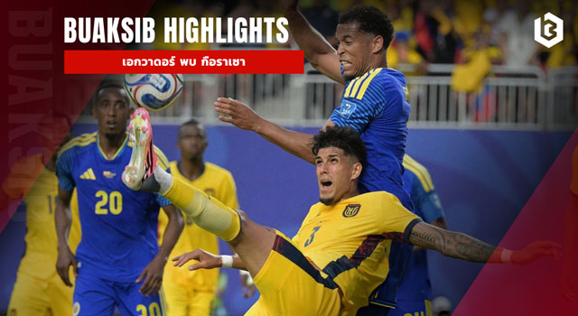 Ecuador_Vs_Curacao