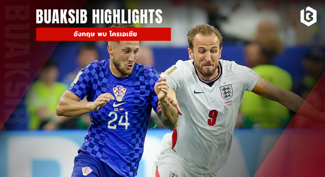 England_Vs_Croatia