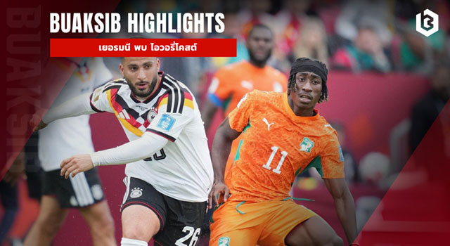 Germany_Vs_Ivory_Coast