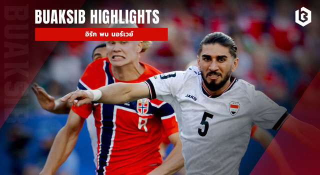 iraq_Vs_Norway
