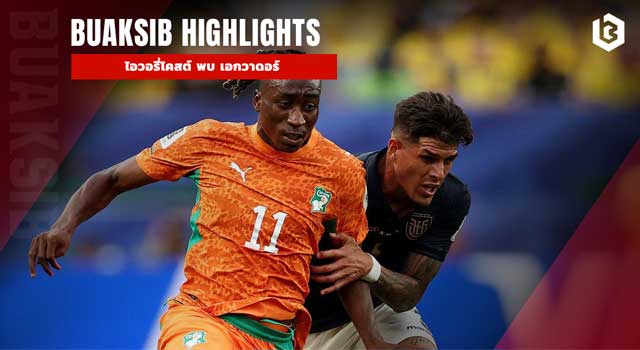 Ivory_Coast_Vs_Ecuador