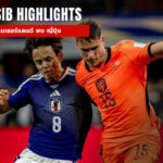 Netherlands_Vs_Japan