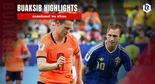 Netherlands_Vs_Sweden