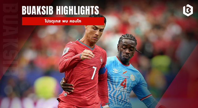 Portugal_Vs_Congo