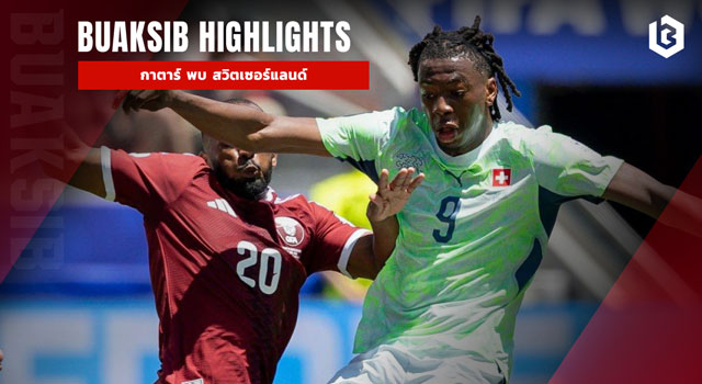 Qatar_Vs_Switzerland