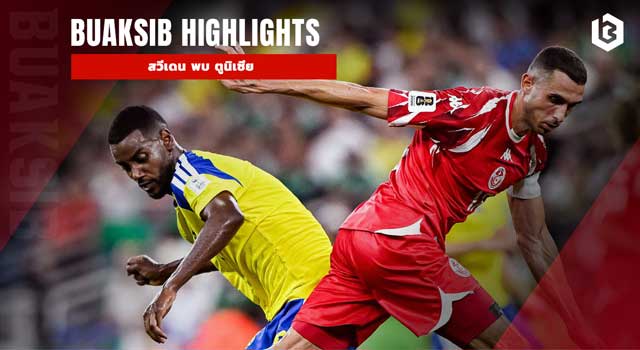 Sweden_Vs_Tunisia