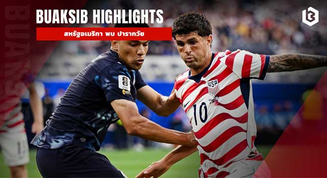 USA_Vs_Paraguay