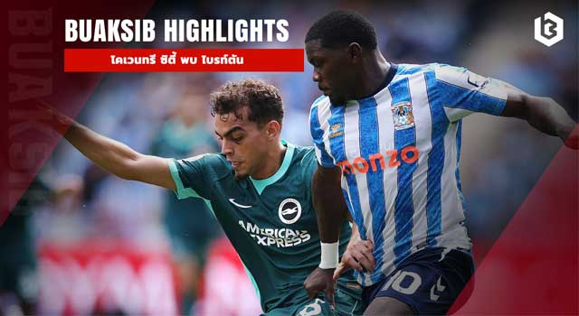 Coventry Vs Brighton