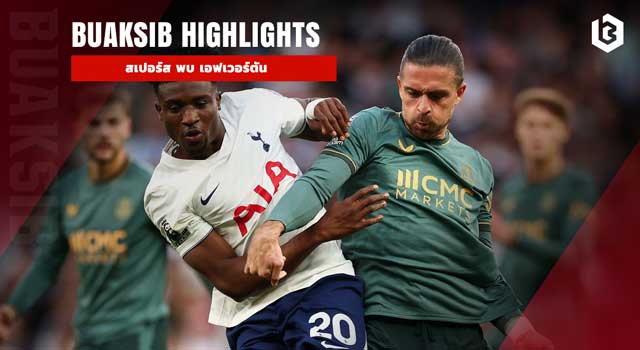 Spurs_Vs_Everton