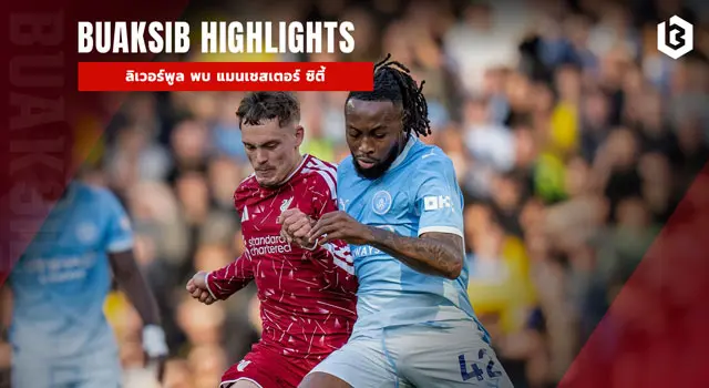 liverpool vs mancity